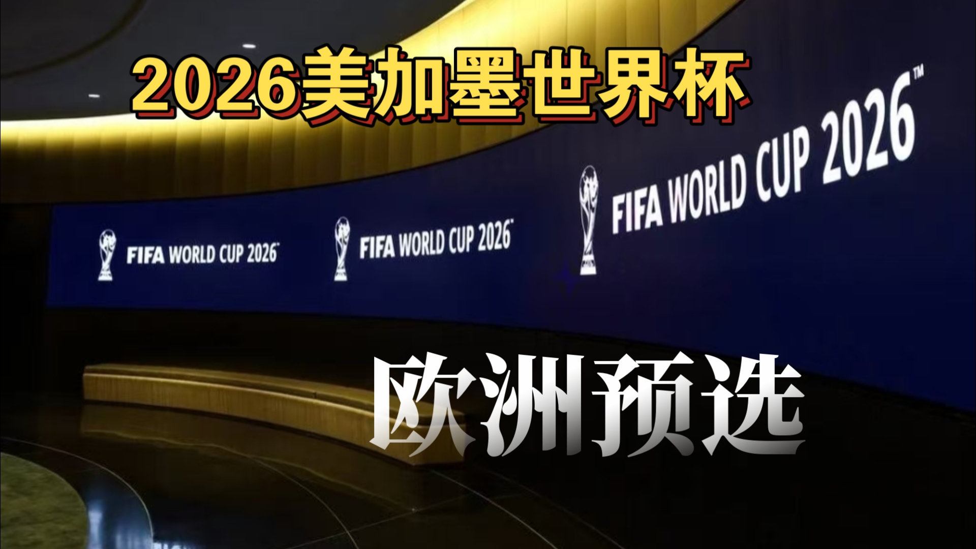 2025／26赛季英超：伦敦德比火热开打，切尔西迎战领头羊阿森纳（英超2025／26赛季伦敦德比上演，切尔西对阵榜首阿森纳）